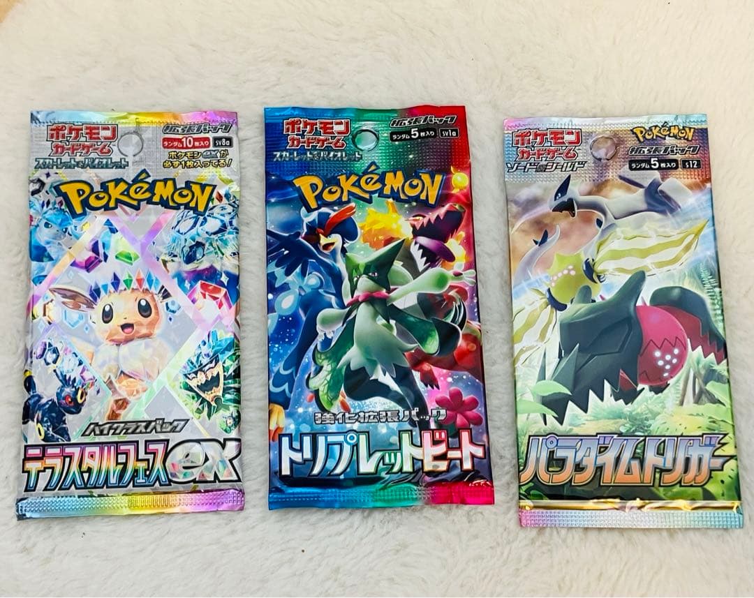 Pokemon Pokemon Card Game Discontinued Pack 20-Card Set Black Volt White Flare Pack — Japanese