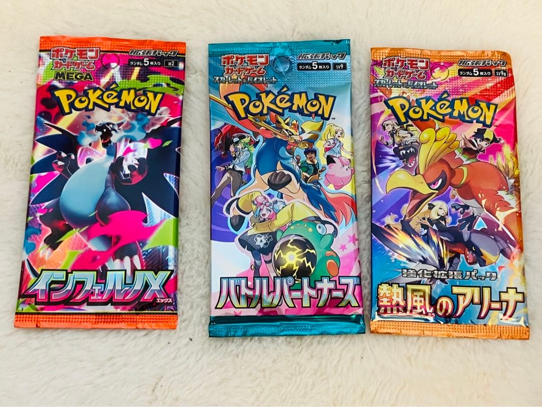 Pokemon Pokemon Card Game Discontinued Pack 20-Card Set Black Volt White Flare Pack — Japanese