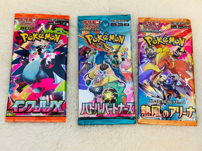 Pokemon Pokemon Card Game Discontinued Pack 20-Card Set Black Volt White Flare Pack — Japanese