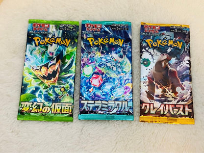 Pokemon Pokemon Card Game Discontinued Pack 20-Card Set Black Volt White Flare Pack — Japanese