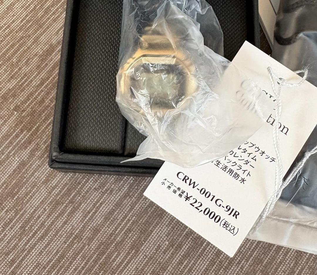 CASIO CRW-001G-9JR Digital Men's Watch — Japanese