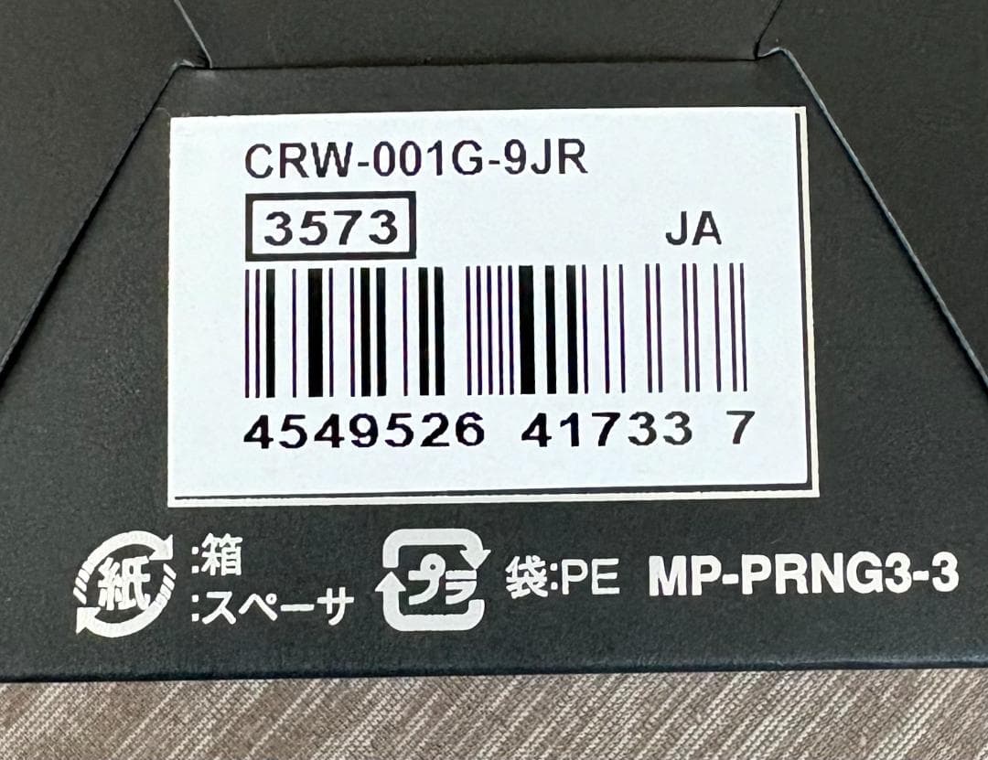 CASIO CRW-001G-9JR Digital Men's Watch — Japanese