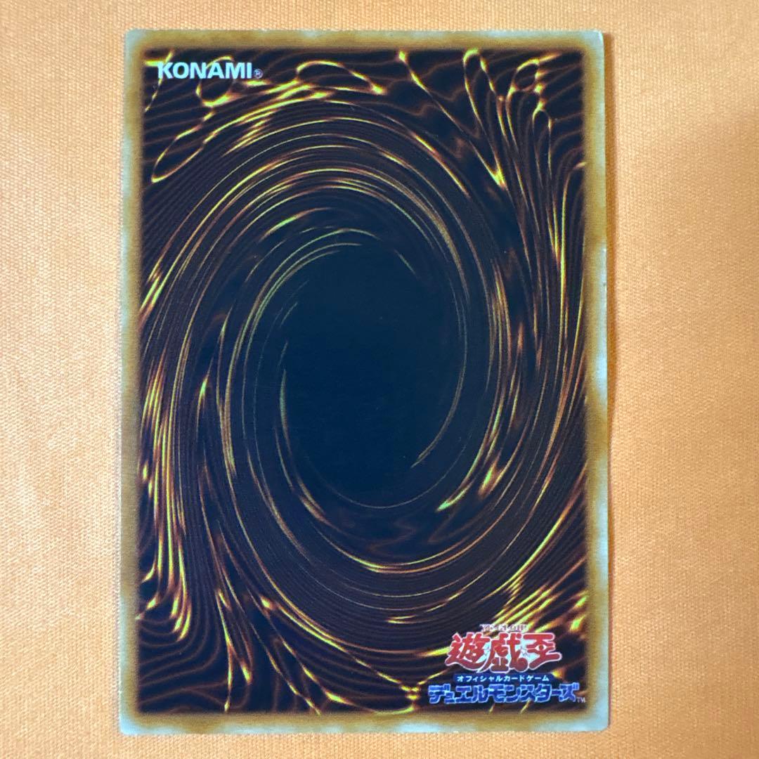 Yu-Gi-Oh Red-Eyes Black Metal Dragon Secret Rare — Japanese