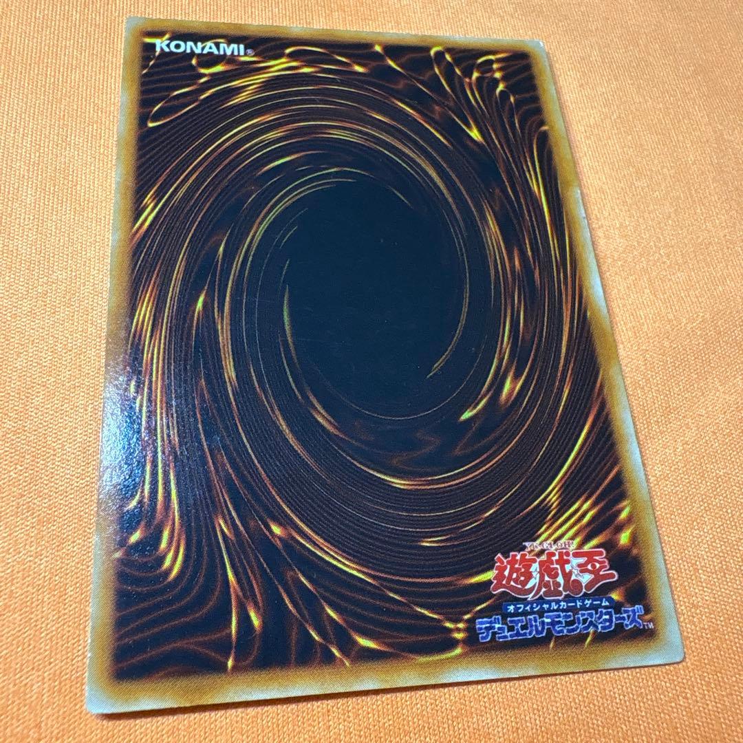 Yu-Gi-Oh Red-Eyes Black Metal Dragon Secret Rare — Japanese