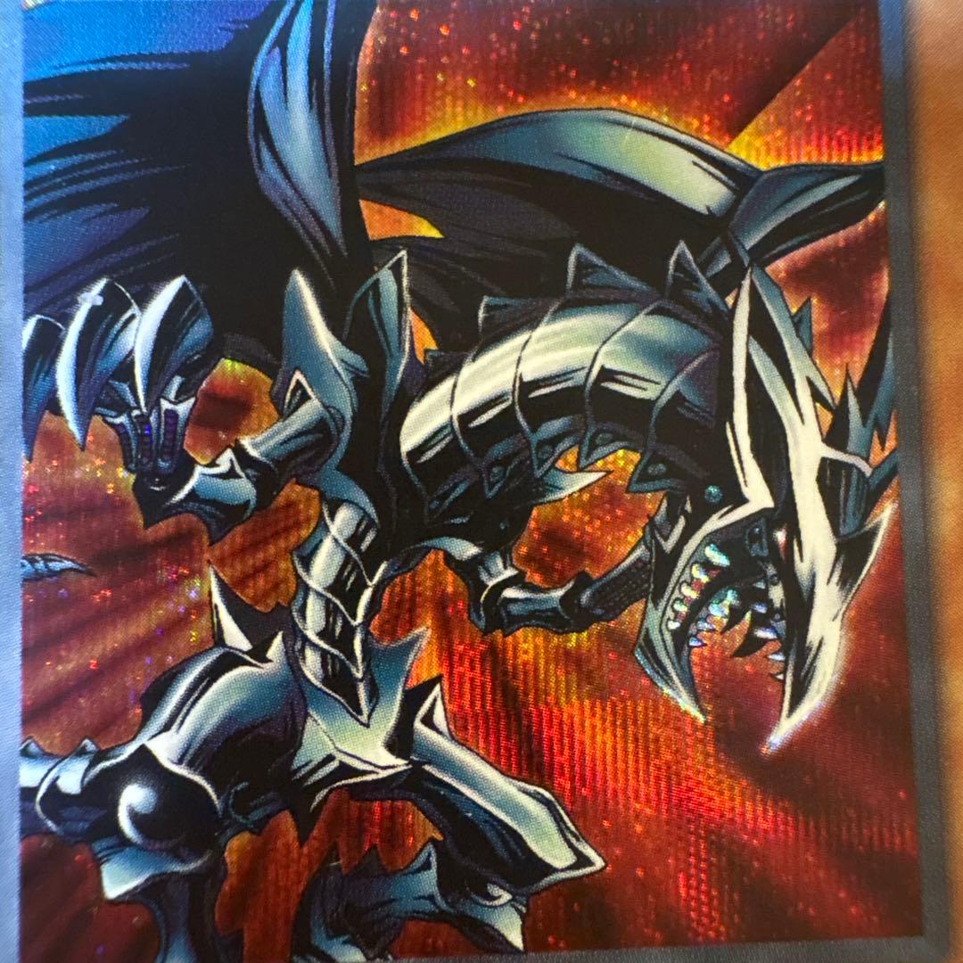 Yu-Gi-Oh Red-Eyes Black Metal Dragon Secret Rare — Japanese