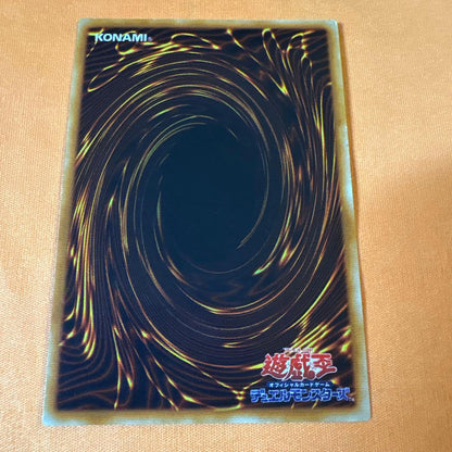 Yu-Gi-Oh Red-Eyes Black Metal Dragon Secret Rare — Japanese