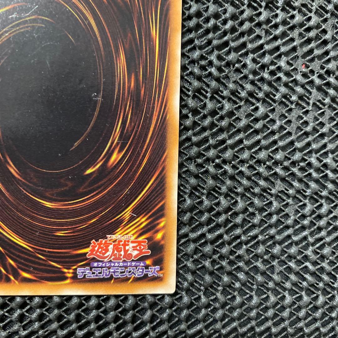 Yu-Gi-Oh Black Rose Dragon CSOC — CSOC-JP039 — Japanese