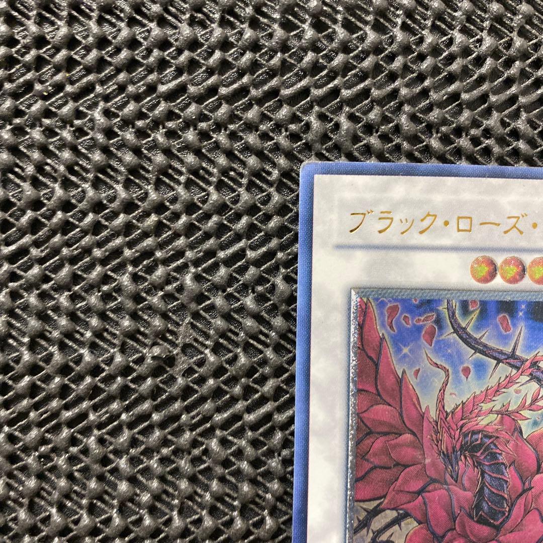 Yu-Gi-Oh Black Rose Dragon CSOC — CSOC-JP039 — Japanese