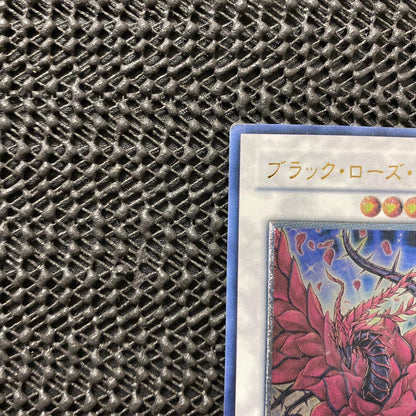 Yu-Gi-Oh Black Rose Dragon CSOC — CSOC-JP039 — Japanese