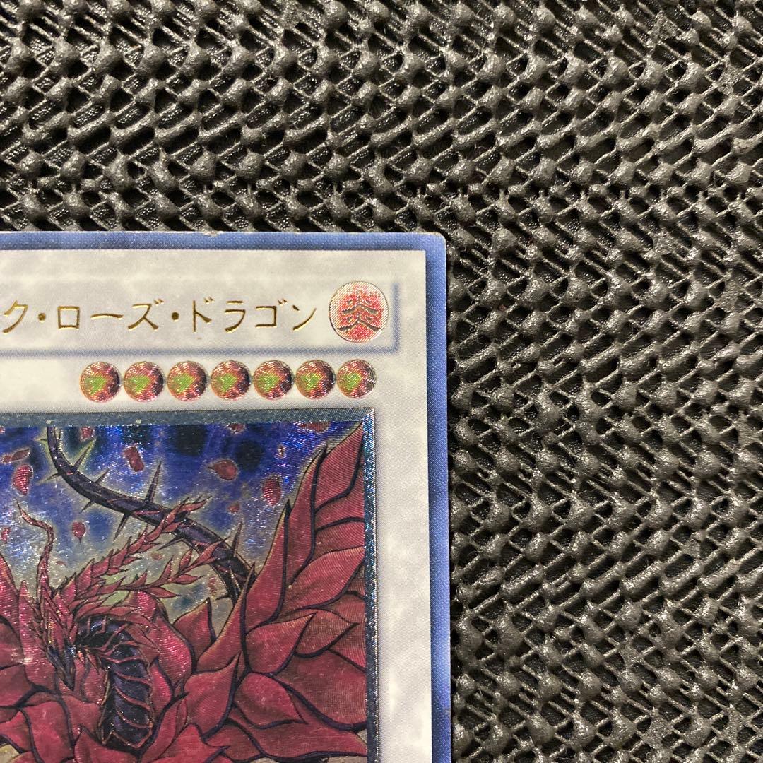 Yu-Gi-Oh Black Rose Dragon CSOC — CSOC-JP039 — Japanese