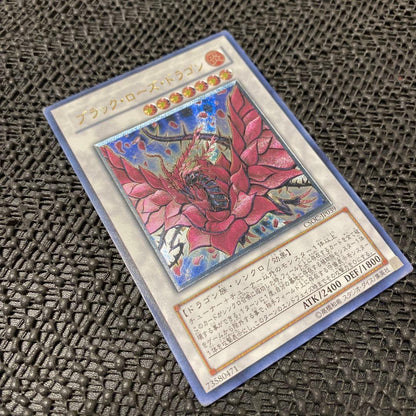 Yu-Gi-Oh Black Rose Dragon CSOC — CSOC-JP039 — Japanese