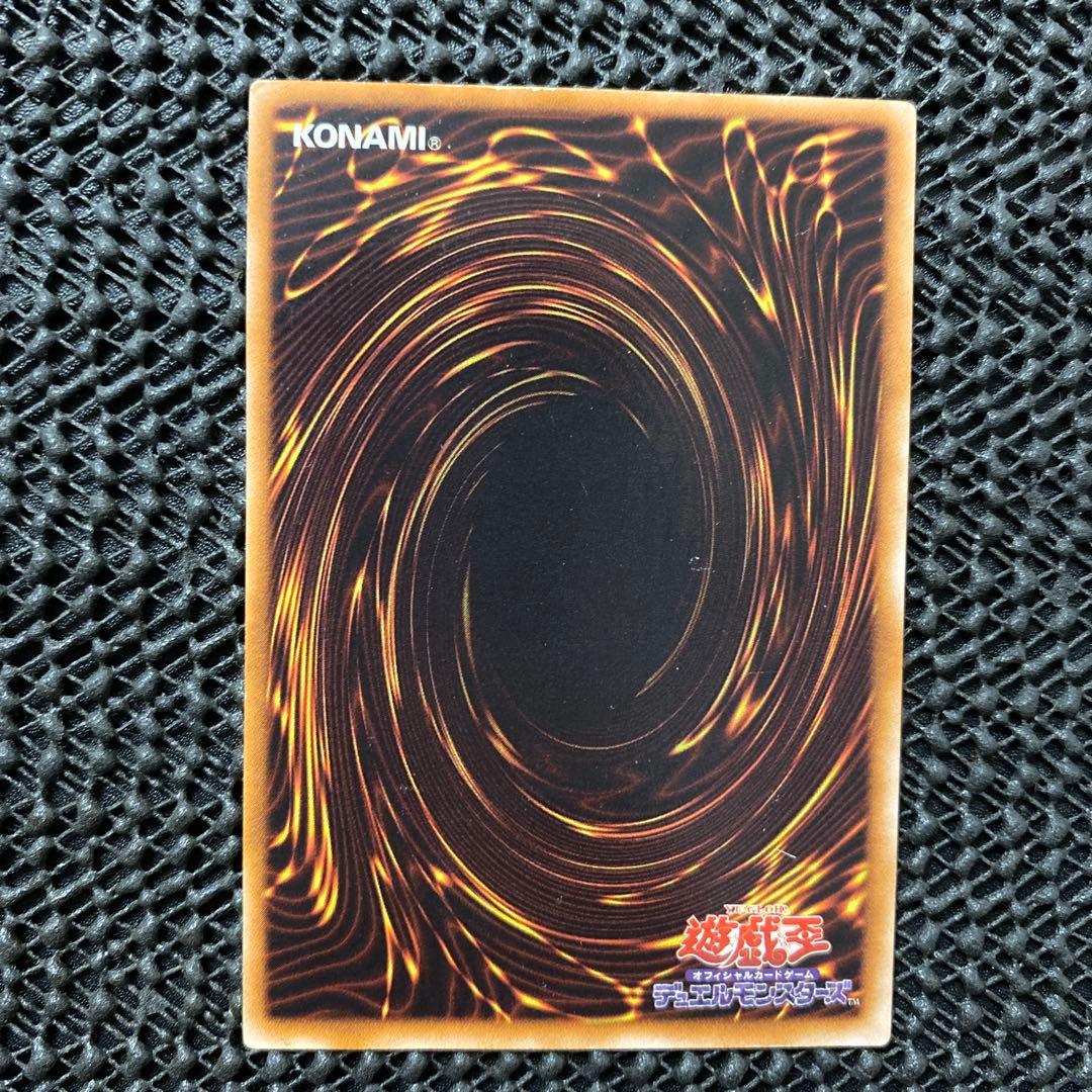 Yu-Gi-Oh Black Rose Dragon CSOC — CSOC-JP039 — Japanese