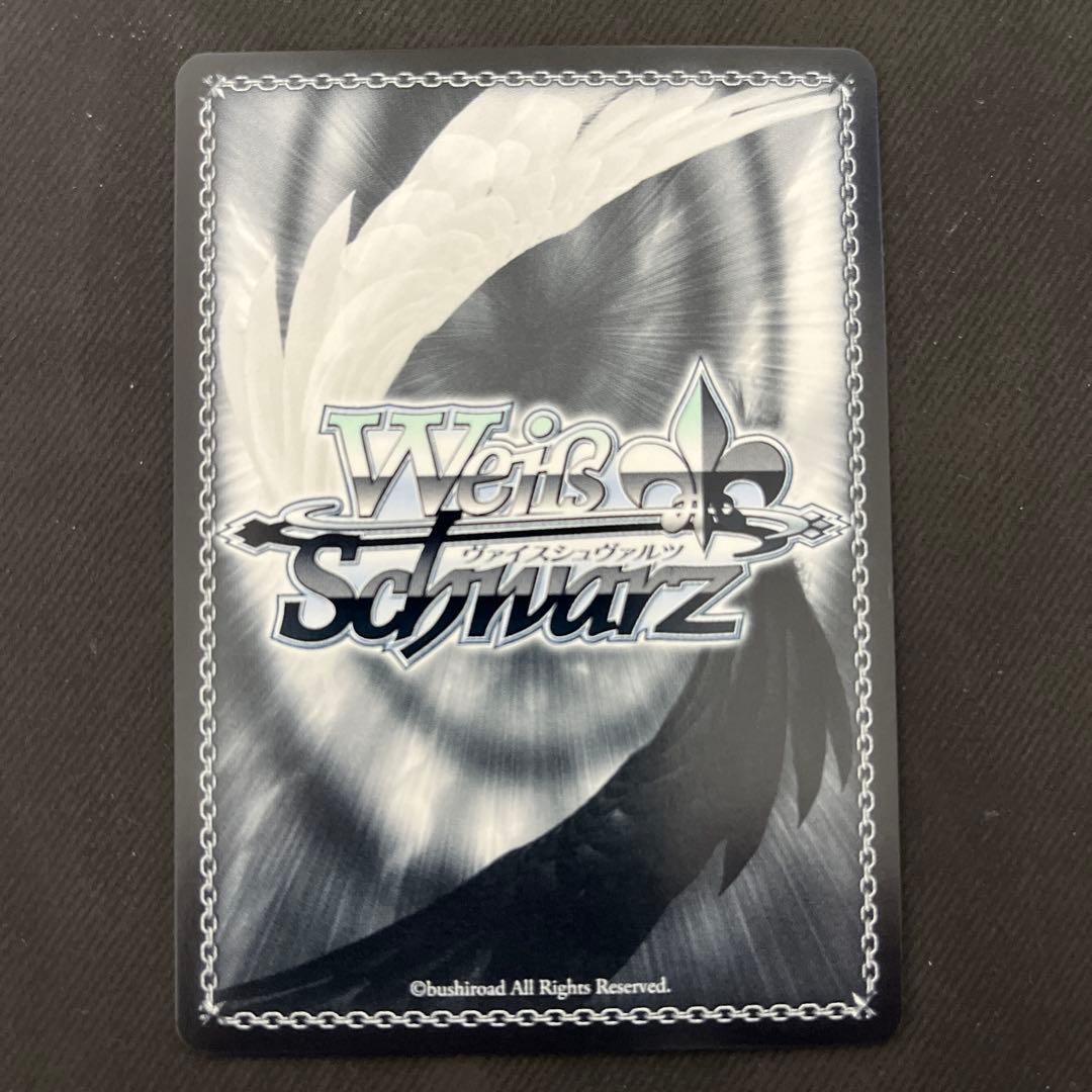 Weiss Schwarz Heavenly Veil Vice Boundless Compassion Guardian Oshima Ichiko SP Signed — Japanese