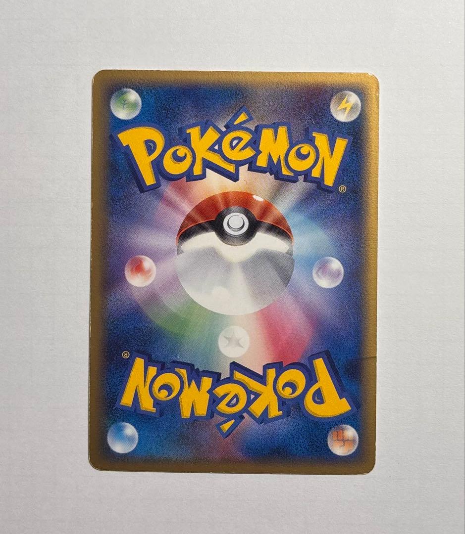 Pokemon Latios — 014/052 — Japanese
