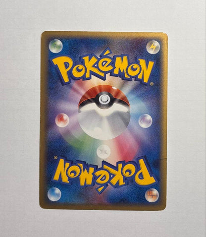 Pokemon Latios — 014/052 — Japanese