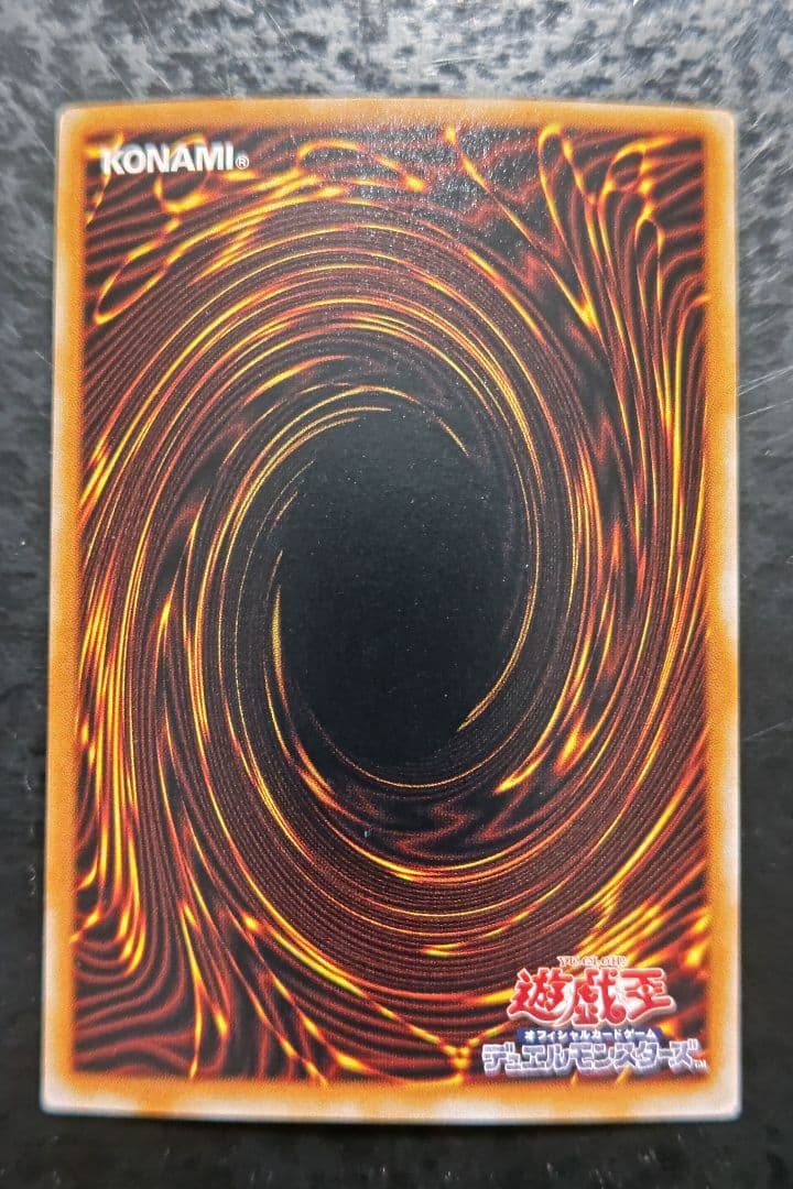 Yu-Gi-Oh Black Luster Soldier — Japanese