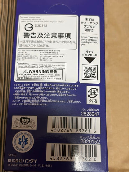 One Piece ONE PIECE CARD GAME Extra Booster Egghead Crisis Box — Japanese