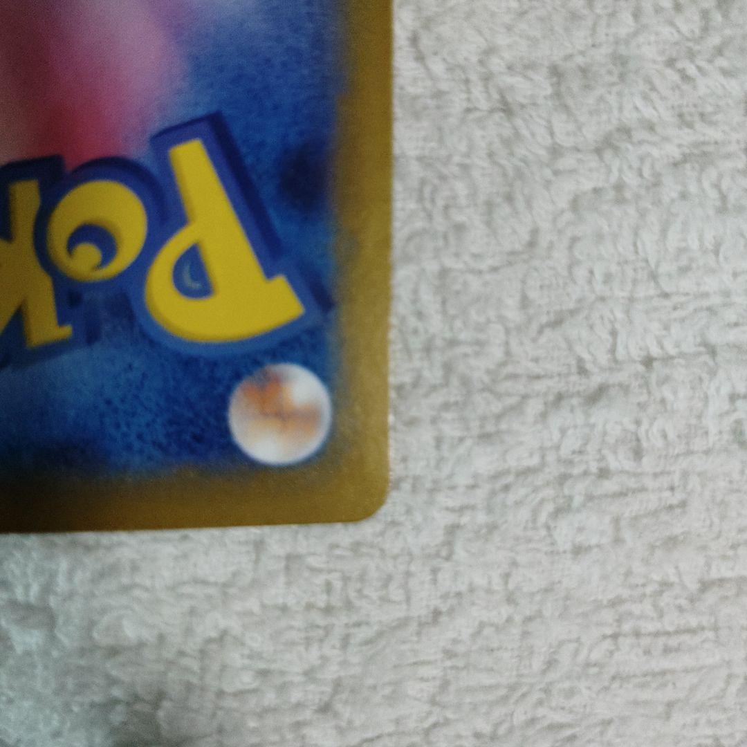 Pokemon Clefairy ex SAR — Japanese