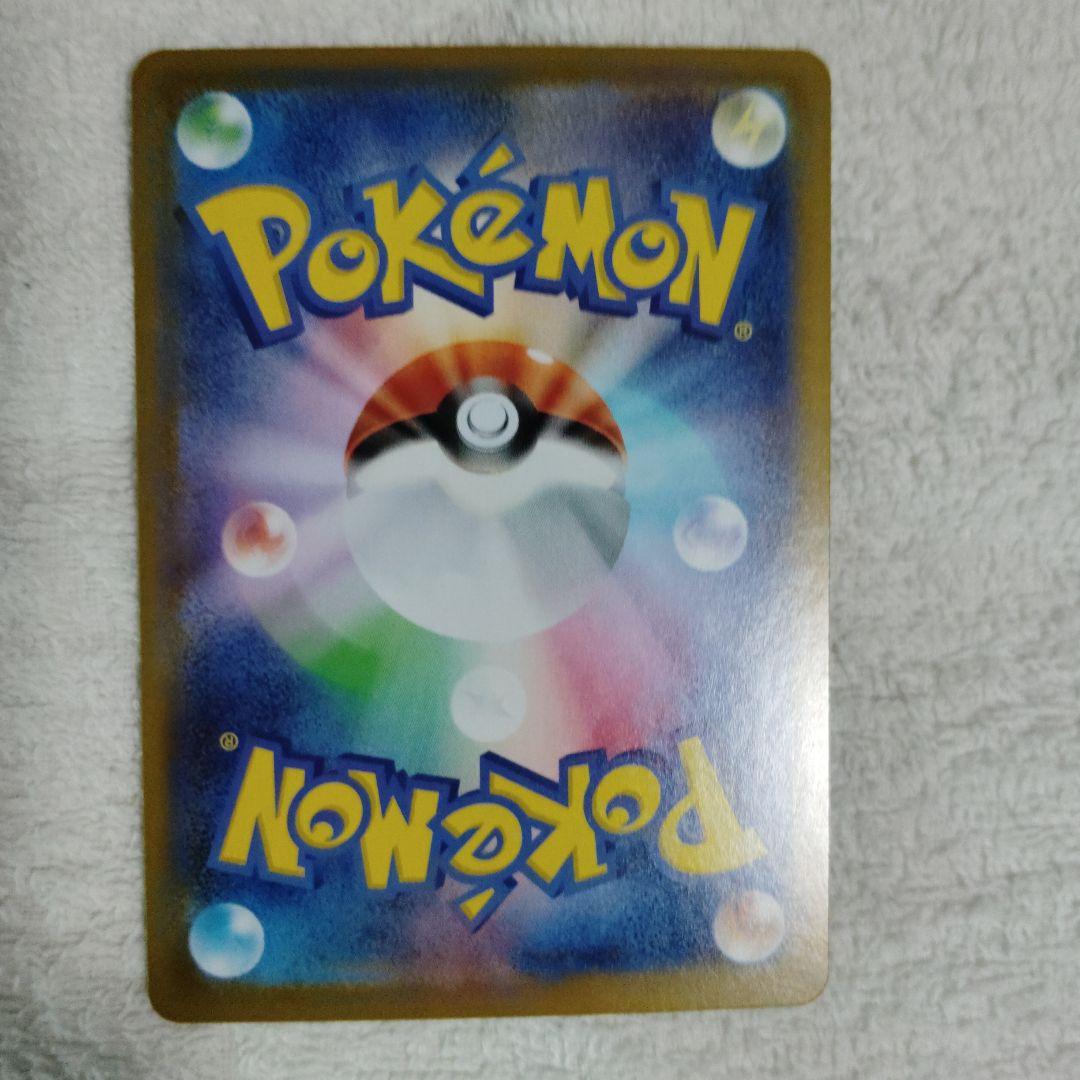 Pokemon Clefairy ex SAR — Japanese