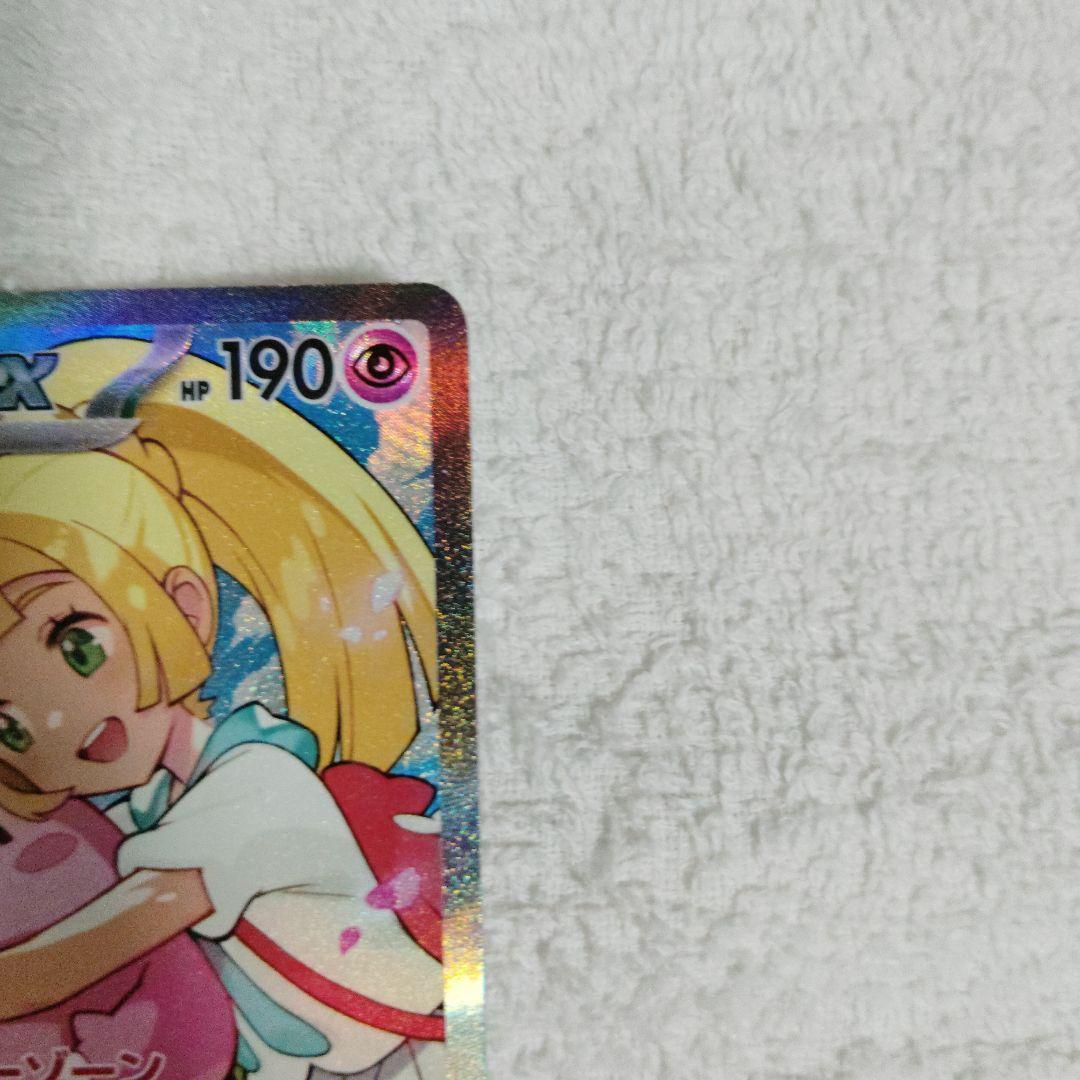 Pokemon Clefairy ex SAR — Japanese
