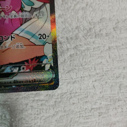 Pokemon Clefairy ex SAR — Japanese