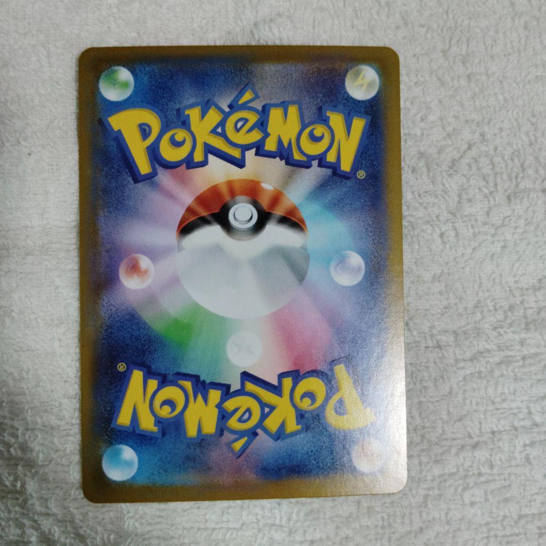 Pokemon Clefairy ex SAR — Japanese