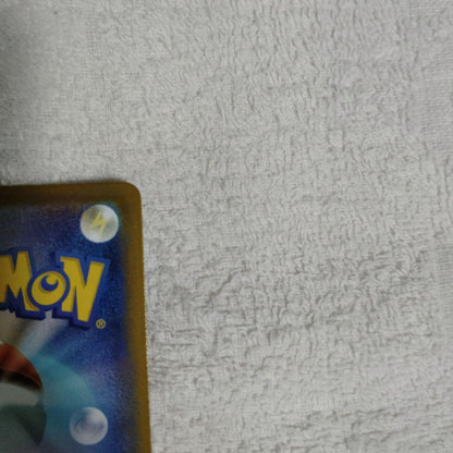 Pokemon Clefairy ex SAR — Japanese