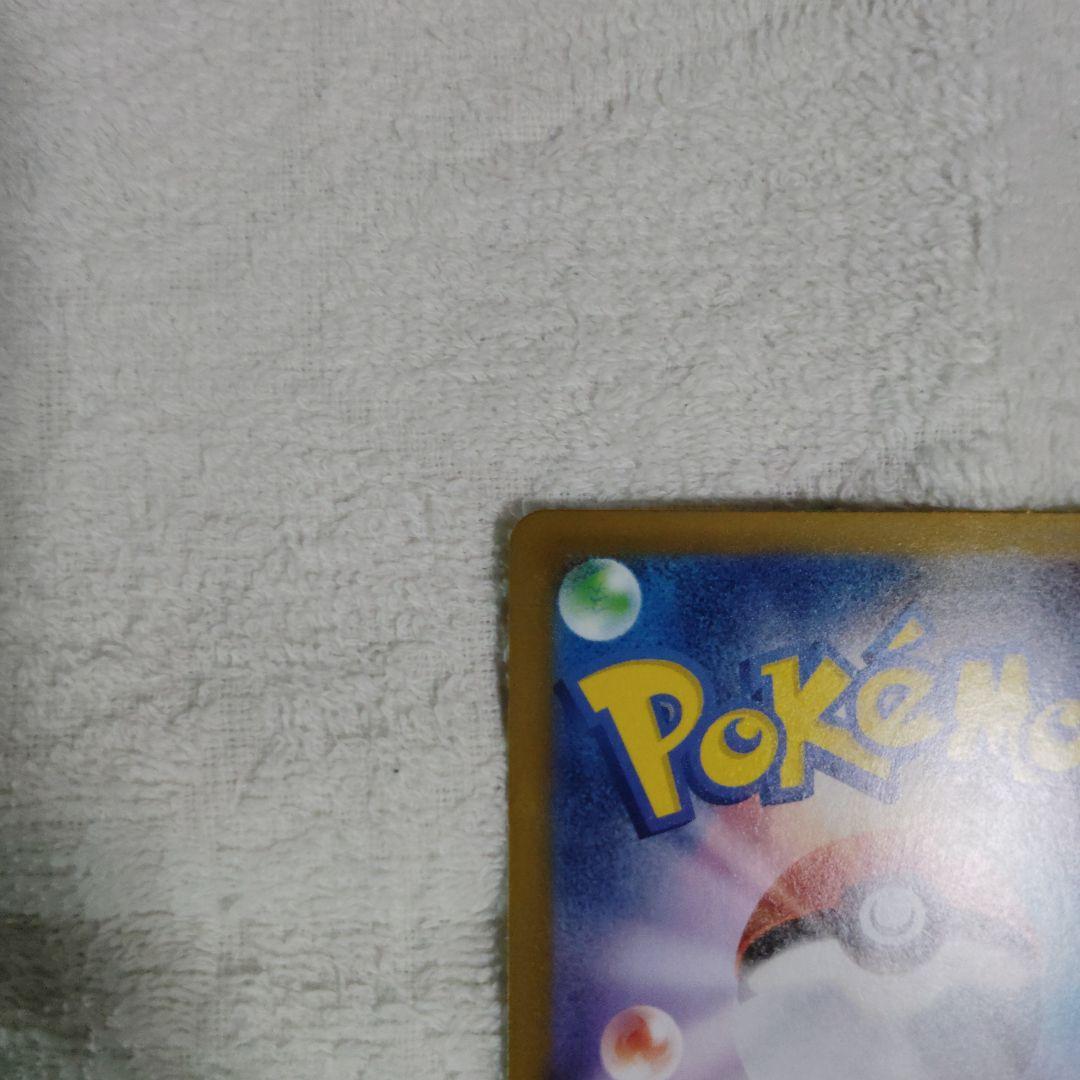 Pokemon Clefairy ex SAR — Japanese