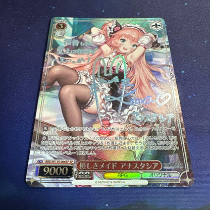Weiss Schwarz Kindly Maid Anastasia — Japanese