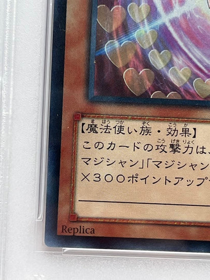 PSA 9 Yu-Gi-Oh Dark Magician Girl — AY-JPC10 — Japanese