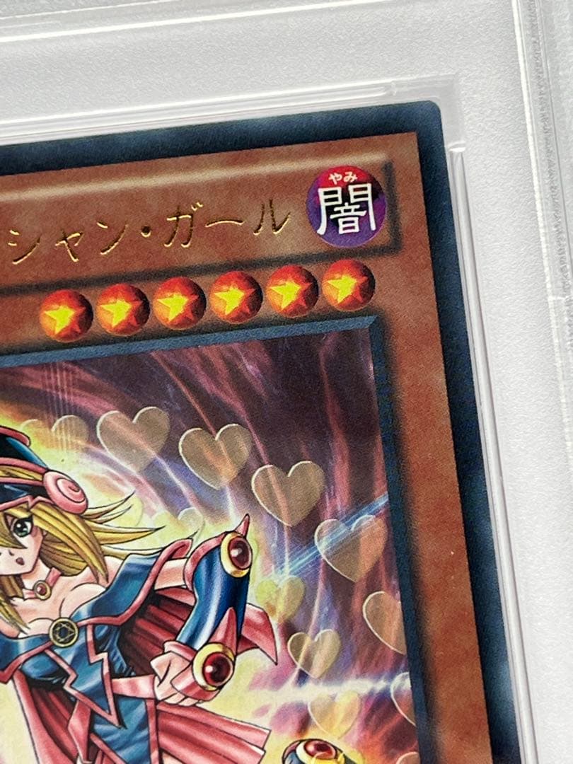 PSA 9 Yu-Gi-Oh Dark Magician Girl — AY-JPC10 — Japanese