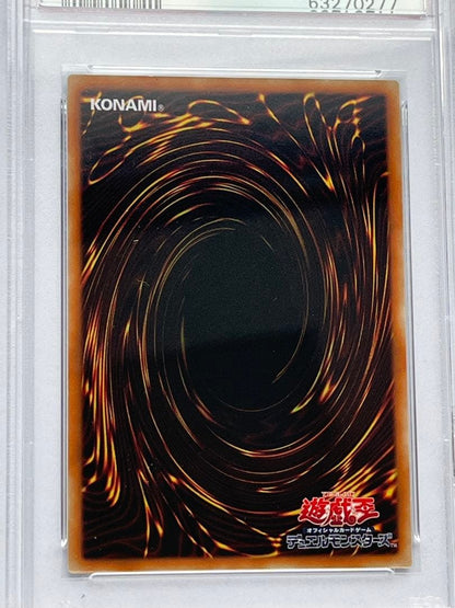 PSA 9 Yu-Gi-Oh Dark Magician Girl — AY-JPC10 — Japanese