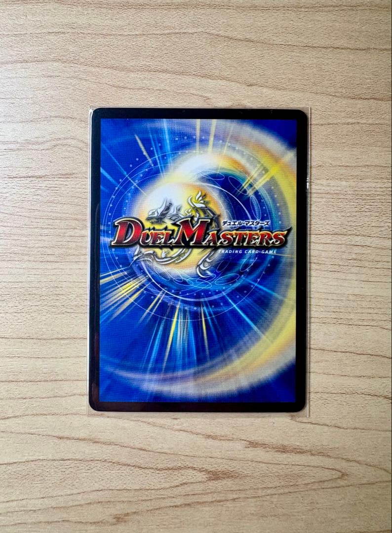 Duel Masters Blue Dream Double Dogiragon Ten Super Secret — Japanese