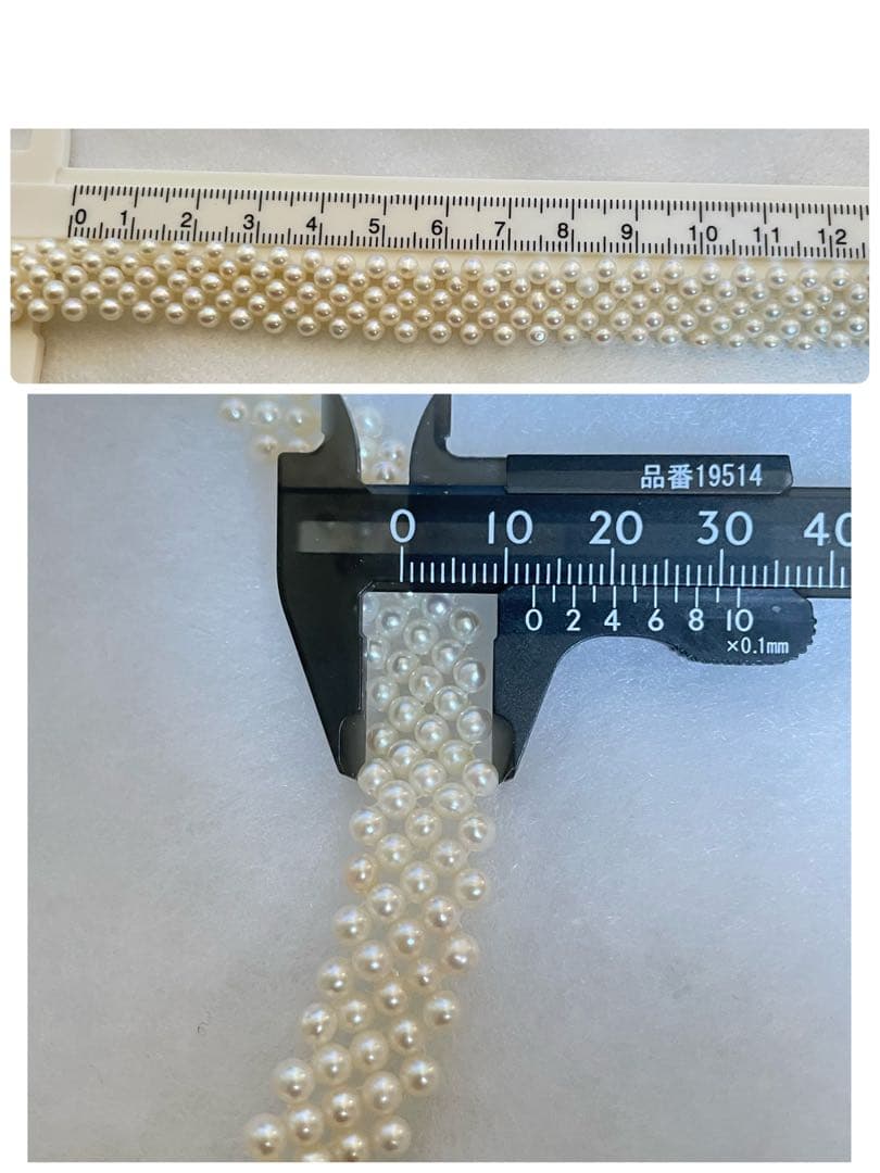 Baby Akoya pearl necklace with 3.5-4mm semi-round white pearls in a 5-row mesh design, approximately 40cm long