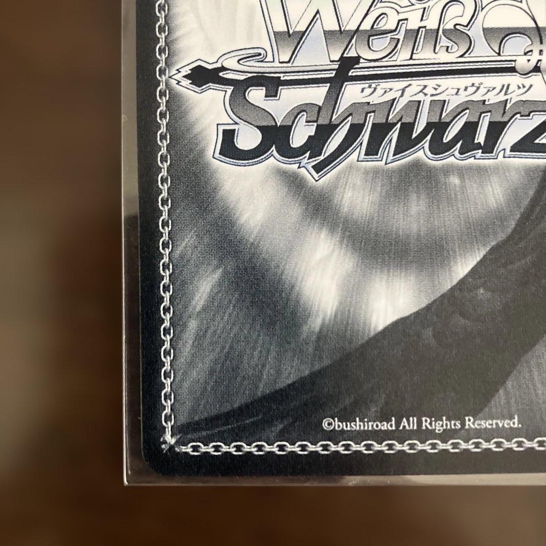 Weiss Schwarz Vi洋sシュヴァルツ Summer Pockets Date Janai Shiroha SP — Japanese