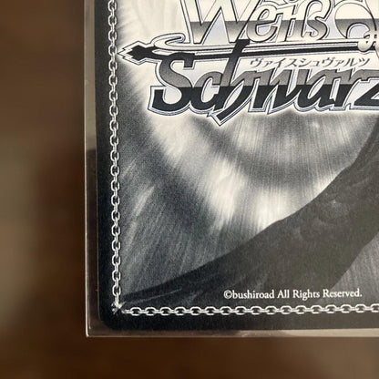 Weiss Schwarz Vi洋sシュヴァルツ Summer Pockets Date Janai Shiroha SP — Japanese