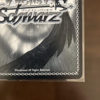 Weiss Schwarz Vi洋sシュヴァルツ Summer Pockets Date Janai Shiroha SP — Japanese