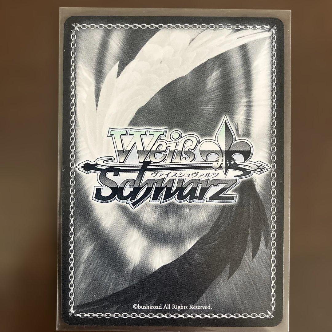 Weiss Schwarz Vi洋sシュヴァルツ Summer Pockets Date Janai Shiroha SP — Japanese