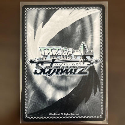 Weiss Schwarz Vi洋sシュヴァルツ Summer Pockets Date Janai Shiroha SP — Japanese