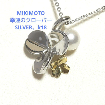 Law Kuro Four-Leaf Clover Necklace with silver and 7mm Akoya pearl on 40cm chain