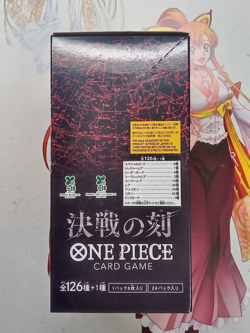 One Piece One Piece Card Game: Moment of Decision Tape Cut Box — Japanese