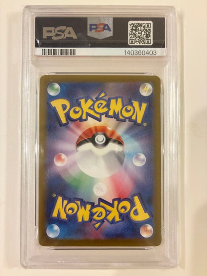 PSA 10 Pokemon Mew ex SSR — SV High Class Pack Shine Treasure ex 327/190 — Japanese