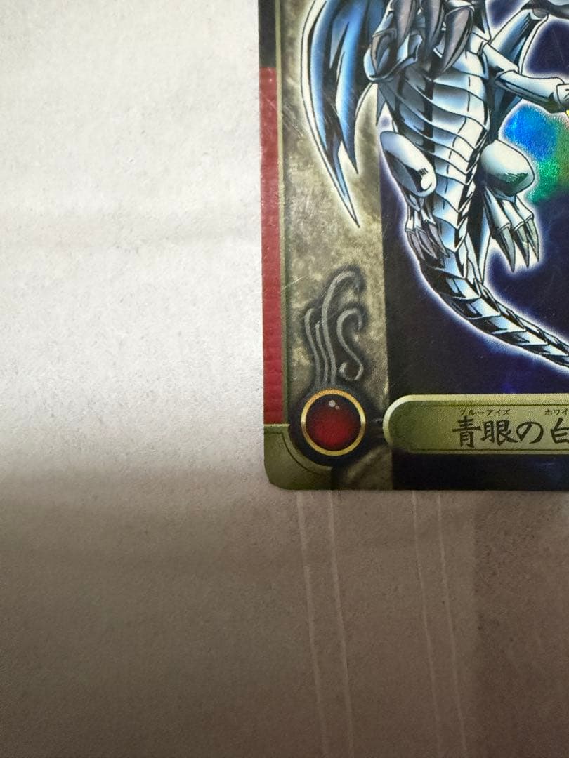 Yu-Gi-Oh Blue-Eyes White Dragon BANDAI — Japanese
