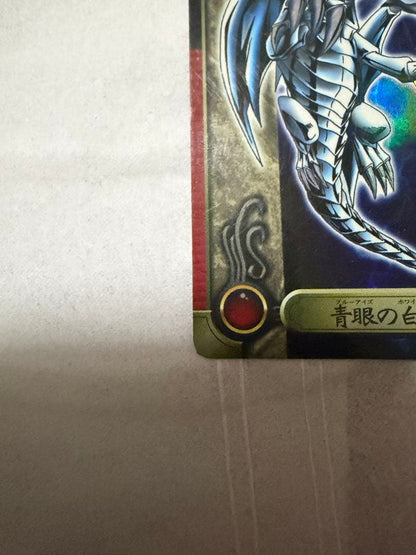Yu-Gi-Oh Blue-Eyes White Dragon BANDAI — Japanese