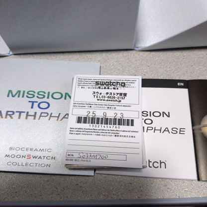 swatch OMEGA Mission to Earth Quartz Men's — Japanese