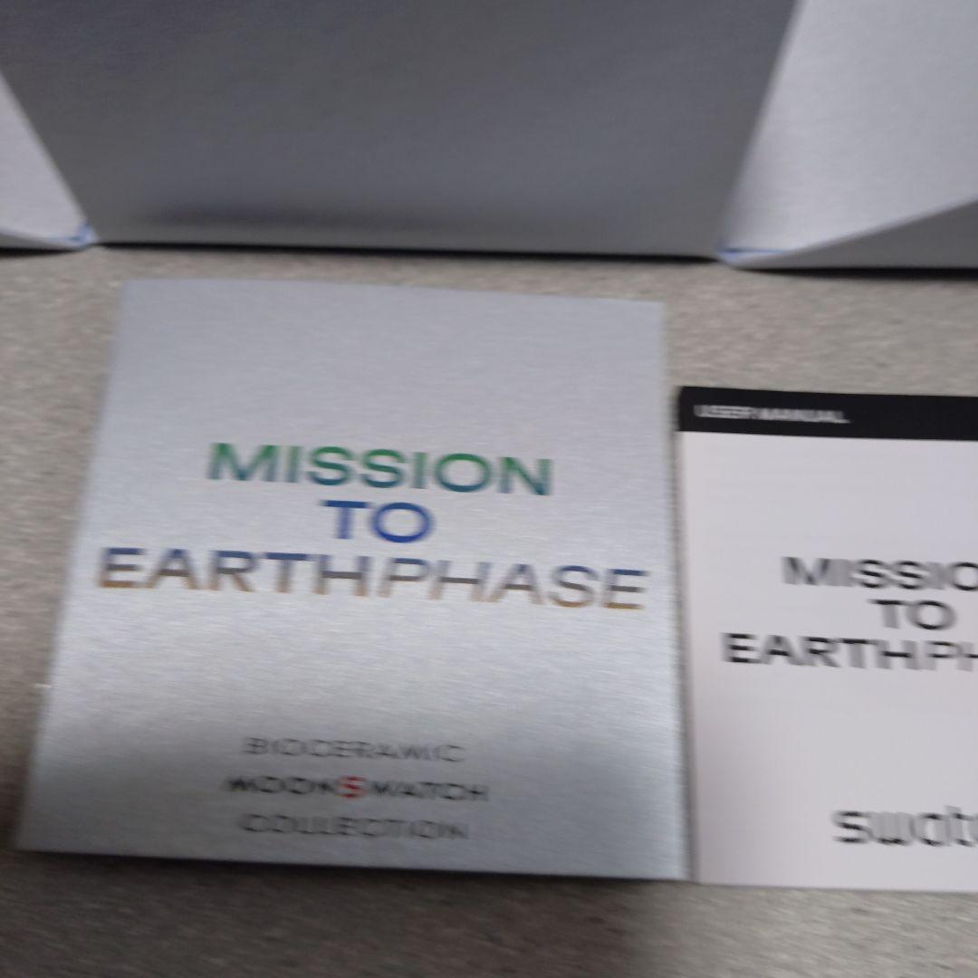swatch OMEGA Mission to Earth Quartz Men's — Japanese