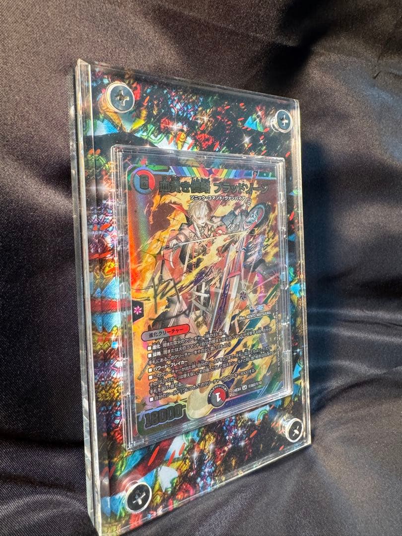 Duel Masters Duel Masters Katsuba Special Secret Blood Kin Invasion Blood Zone — Japanese