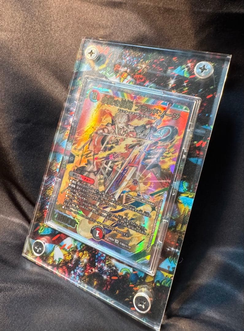 Duel Masters Duel Masters Katsuba Special Secret Blood Kin Invasion Blood Zone — Japanese