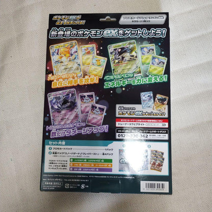 Pokemon New and Unused Pokémon Card Game EX Special Set Pack — Japanese