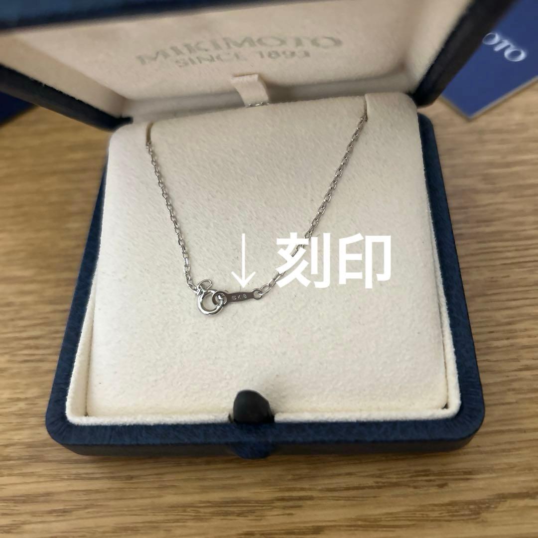 Mikimoto black cultured pearl pendant in 18K white gold with removable 40cm chain